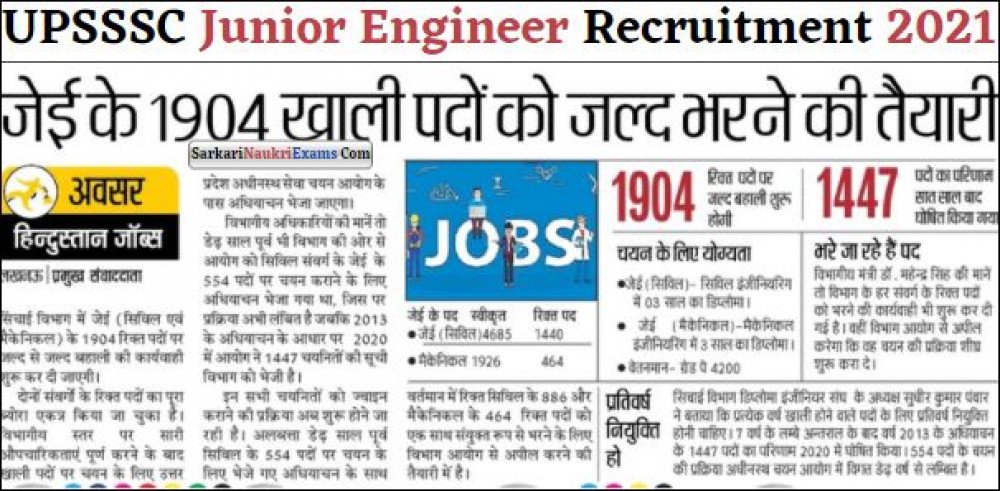 Upsssc Junior Engineer Je Recruitment Apply Online Form Short