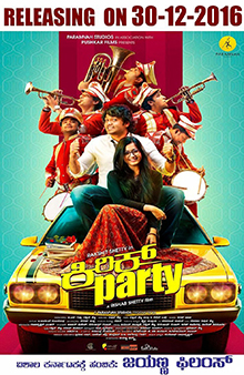 Movie: Kirik Party (2016)