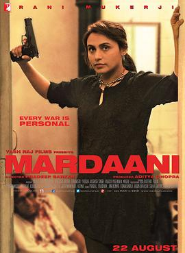 Movie: Mardaani (2014)