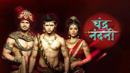 TV Show: Chandra Nandini (2017)