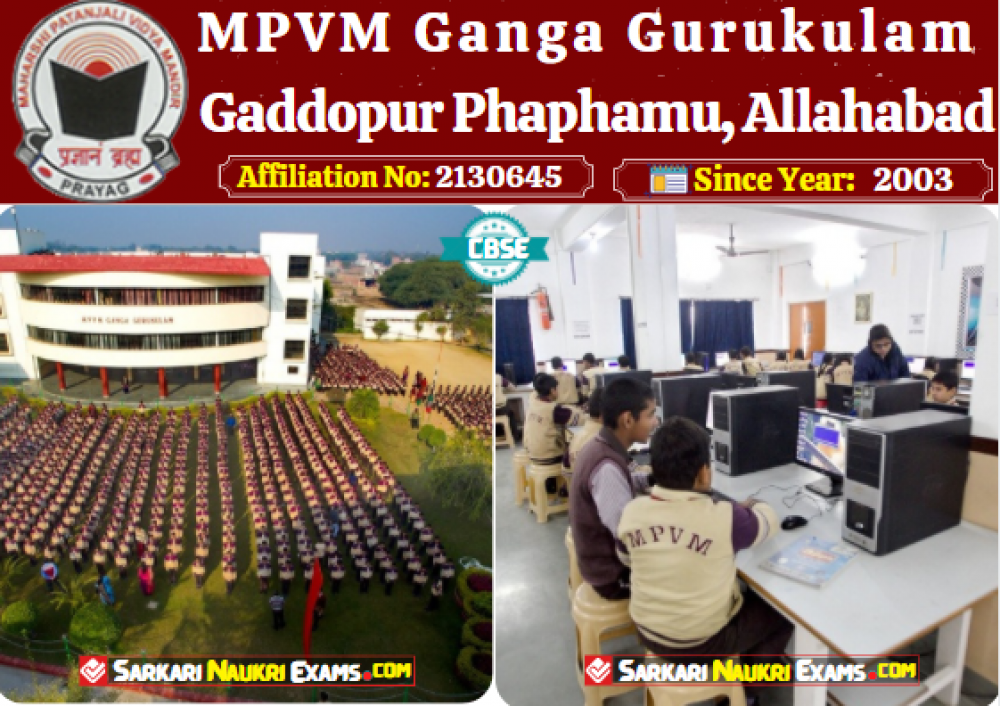 Mpvm Ganga Gurukulam Prayagraj Allahabad