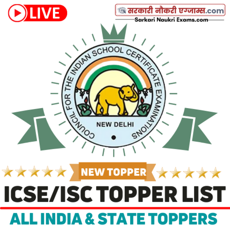 ICSE Board Topper List 2023 (All India) CISCE 10th Top Rank Prize, Name