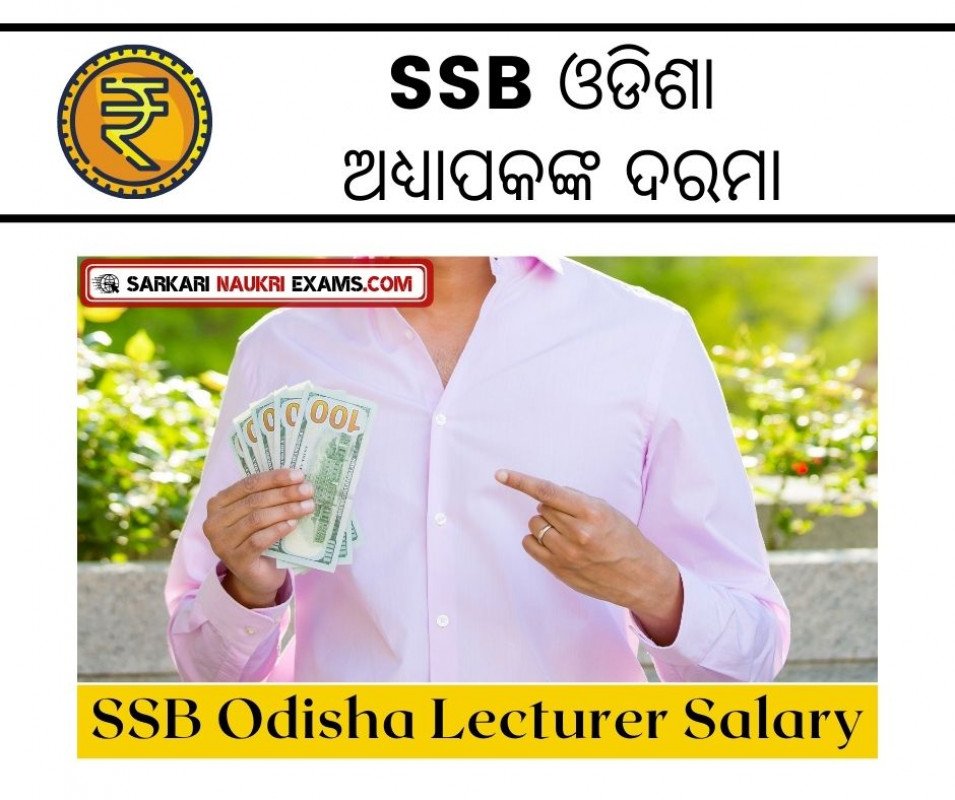 SSB Odisha Lecturer Salary 2024 Pay Scale Grade Pay And Salary After 