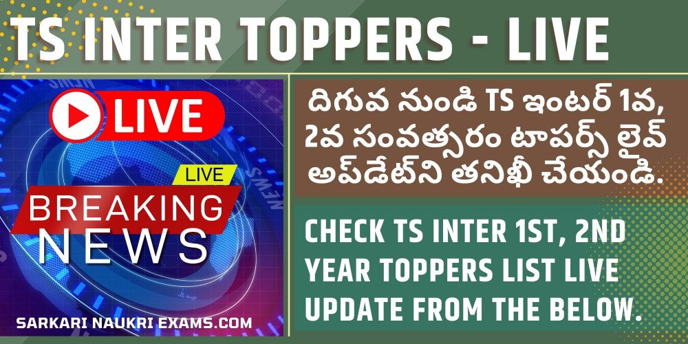 TS Inter Toppers List 2022 (1st, 2nd Year) Telangana TSBIE Top Rank