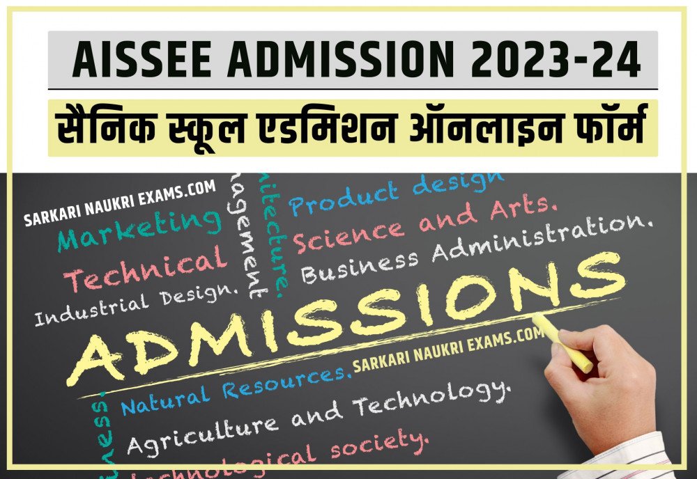 Sainik School Admission Form 2023 (Class 6th, 9th) AISSEE 2023