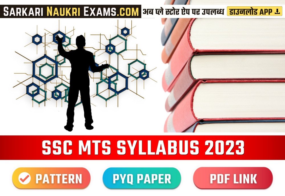 SSC MTS Syllabus 2024 Exam Pattern (PDF in Hindi & English)