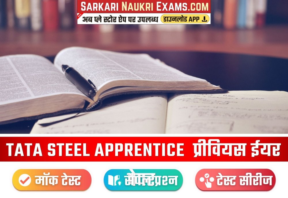 Tata Steel Internship Exam Question Papers Download - Colaboratory