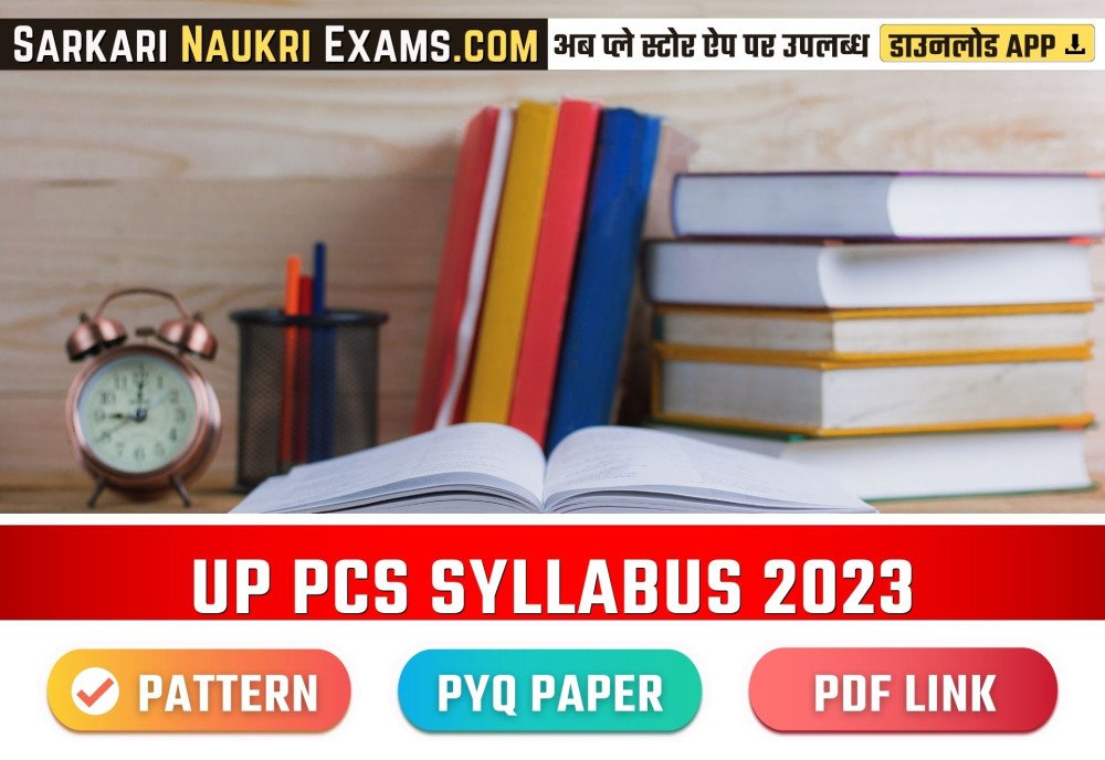  UP PCS J Syllabus 2023 Civil Judge Exam Pattern PDF Download Pre 