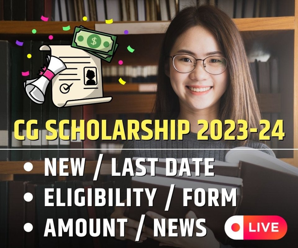 CG Scholarship 2023: Post Matric Chhattisgarh Scholarship, Last Date