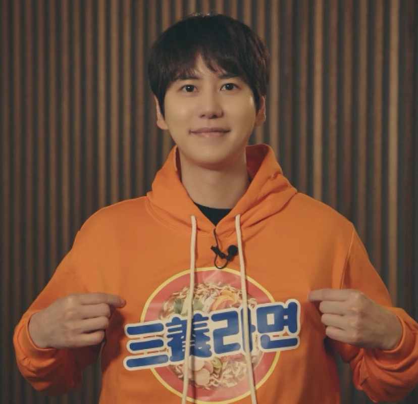 Kyuhyun Image