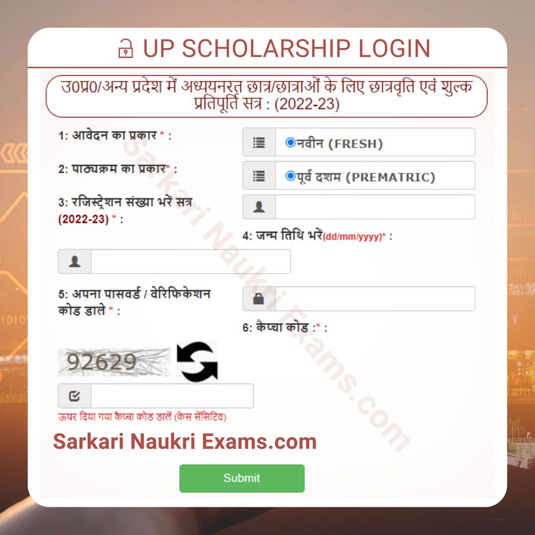 Up Scholarship Online Form 2023 Fresh And Renewal Out Up Scholarship