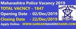 Maharashtra Police Vacancy 2019
