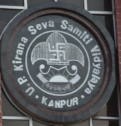 U.P. Kirana Seva Samiti Vidyalaya, Kanpur [UPKSSV]