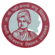 Swami Vivekanand Vidyashram, George Town, Allahabad