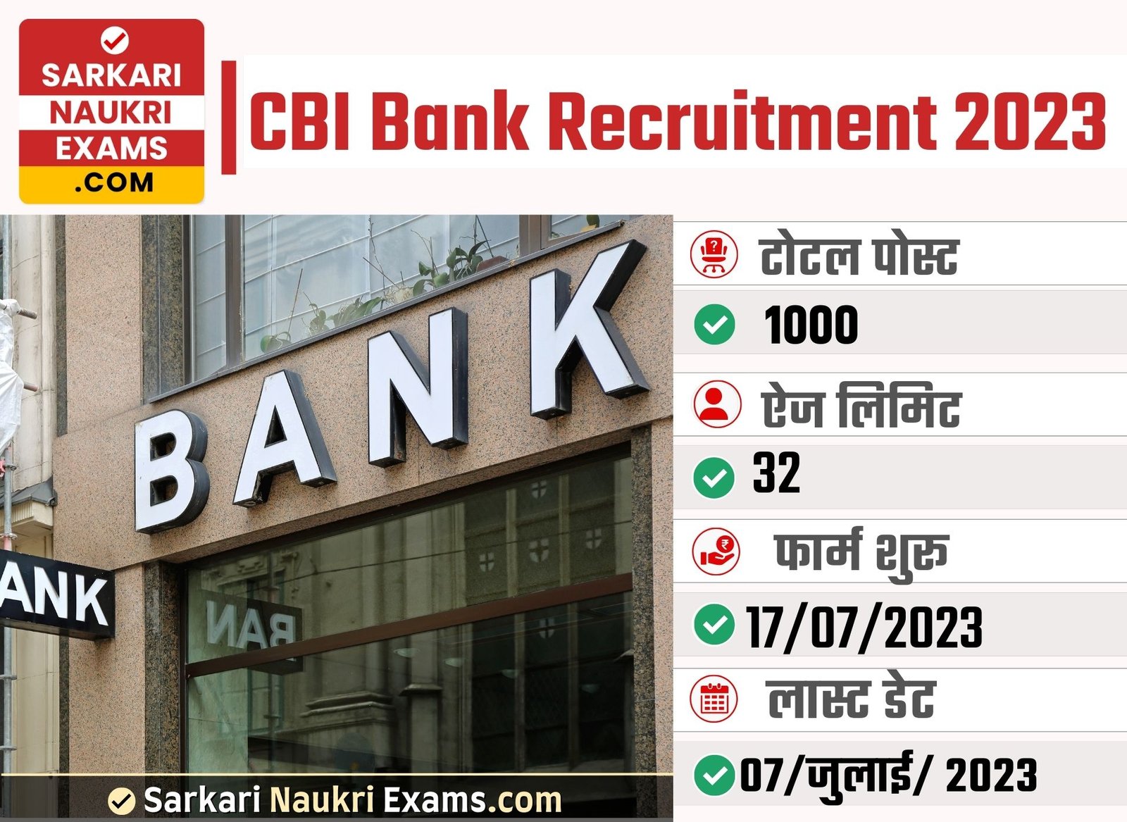 CBI Bank Manager Scale II (Mainstream) Recruitment 2023 | 1000 Vacancy Online Form 